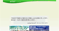 Desktop Screenshot of moc-camper.com